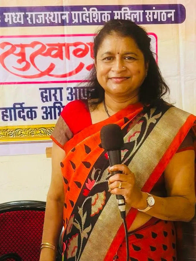 श्रीमती मधु कांकाणी